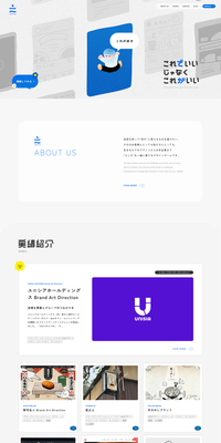 Web・グラフィック・ブランディングのLPデザイン（企業・会社・お店／ブルー系／シンプル系）PC版