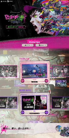 ステューピッド・ネバー・ダイズのLPデザイン(ゲームソフト・機器/カラフル系/マンガ・イラスト系)PC版