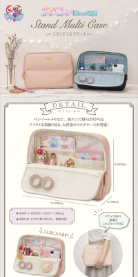 Movie Version "Bishoujo Senshi Sailor Moon Eternal" Stand Multi Case LP design (Bags, Accessories, Brands / Beige tones / Refined style) PC version