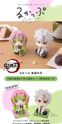 LookUp Kimetsu no Yaiba Kanroji Mitsuri & Shinazugawa Sanemi Set LP design (Kids, Baby, Toys / White-based / Cute style) PC version