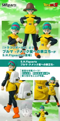 S.H.Figuarts ブルマ-ナメック星への旅立ち-のLPデザイン（玩具・ホビー・フィギュア／グリーン系／にぎやか系）PC版