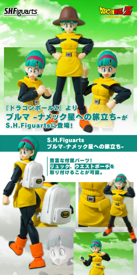 S.H.Figuarts Bulma -Departure for Planet Namek- LP design (Kids, Baby, Toys / Green tones / Lively type) PC version