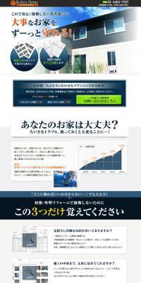 Home renovation LP design (Shades of blue / Cool style) PC version