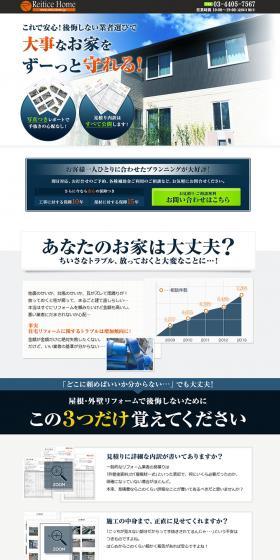 Home renovation LP design (Shades of blue / Cool style) PC version