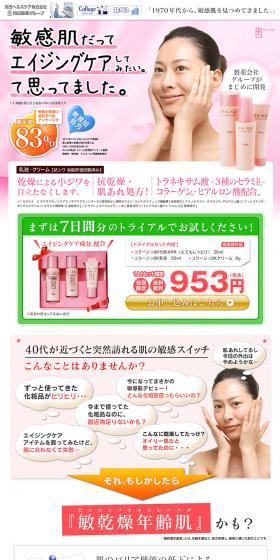 B.K. Age LP design (Beauty, Skincare, Fragrance / Pink shades / Refined style) PC version
