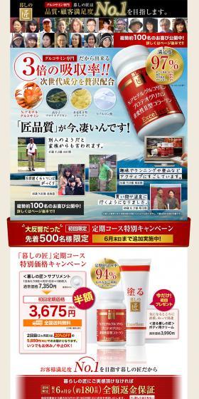Lifestyle Master Supplement LP design (Health and Beauty Foods and Supplements / Red tones / Health and Wellness) PC version