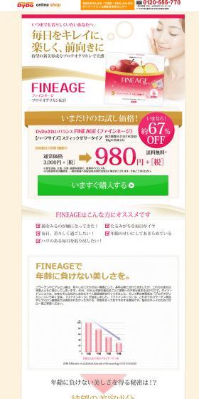 FINEAGE LP design (Health and Beauty Foods and Supplements / Beige tones / Refined style) PC version