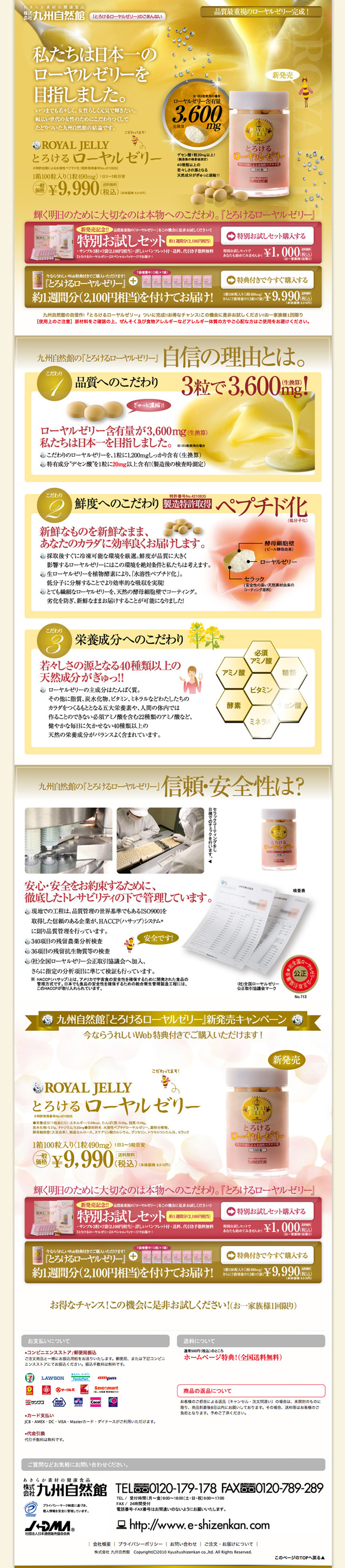 Velvety Royal Jelly LP design (Beauty, Skincare, Fragrance / yellow / Trust and Safety) PC version