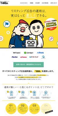 THREe LP design (Internet service / yellow / Cute style) PC version