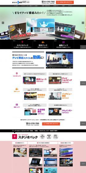 You too can be a video producer. LP design (Internet service / White-based / Trust and Safety) PC version