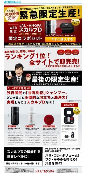 Scalp-D Travel Set LP design (Beauty, Skincare, Fragrance / Shades of grey / Health and Wellness) PC version