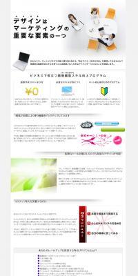 Zero-budget creator LP design (Internet service / White-based / Trust and Safety) PC version