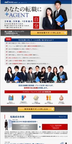Agent support for your career transition LP design (Recruitment and Hiring / Shades of grey / Cool style) PC version