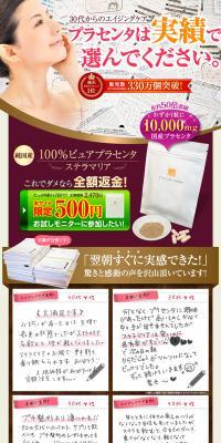 Stella Maris LP design (Beauty, Skincare, Fragrance / Purples / Strong) PC version