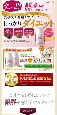 CALORIESTON LP design (Health and Beauty Foods and Supplements / Beige tones / Strong) PC version