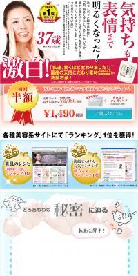 DORO AWAWA LP design (Beauty, Skincare, Fragrance / Pink shades / Cute style) PC version