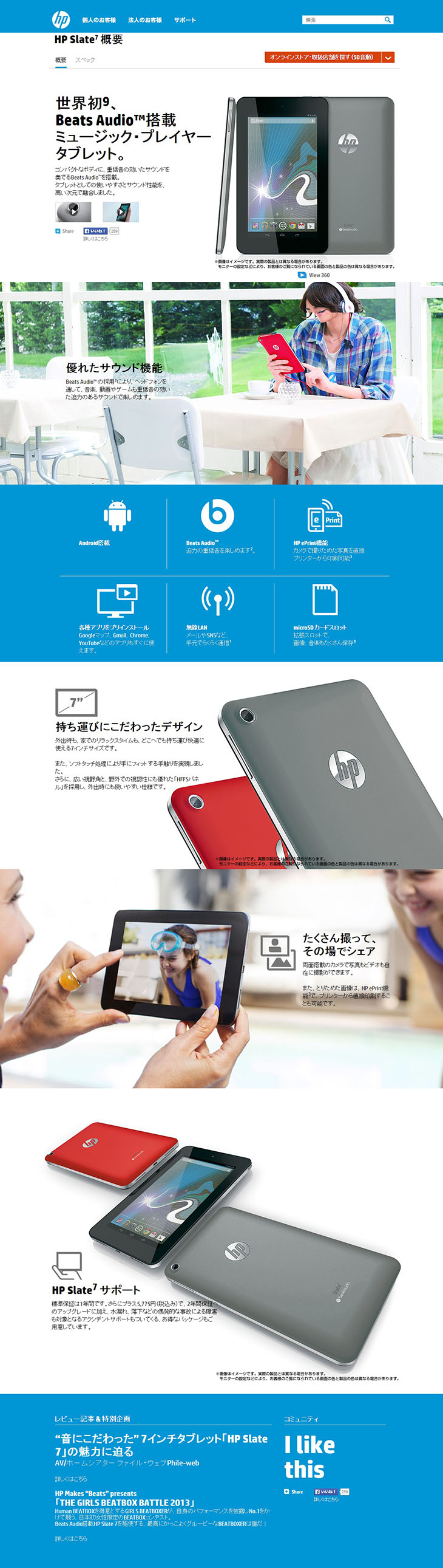 Music Player Tablet LP design (pc / Shades of blue / Cool style) PC version