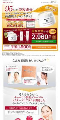 Supreme Gold Award Set LP design (Beauty, Skincare, Fragrance / Shades of grey / Refined style) PC version