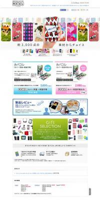 Hippo Collection LP design (Bags, Accessories, Brands / White-based / Lively type) PC version