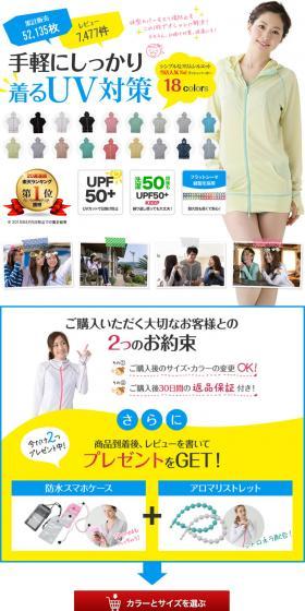 Rash guard hoodie LP design (fashion / White-based / Simple) PC version