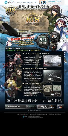 Heroes in Sky Battriot LP design (Books, Music, Games / Black-colored / Cool style) PC version