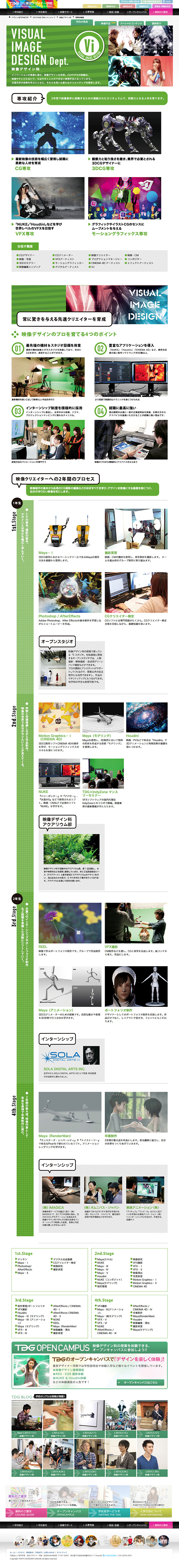 Visual Design Department LP design (Learning Materials / Green tones / Cool style) PC version