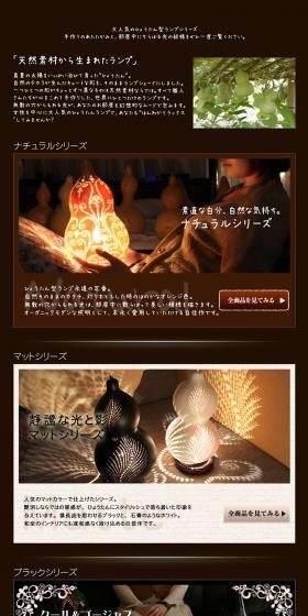 Gourd Lamp Series LP design (Interior, furniture, and bedding / Brown tones / Cute style) PC version