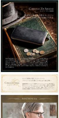 Cordovan Round Zip Long Wallet LP design (Bags, Accessories, Brands / Brown tones) PC version