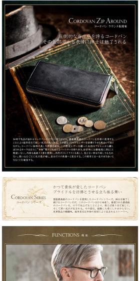 Cordovan Round Zip Long Wallet LP design (Bags, Accessories, Brands / Brown tones) PC version