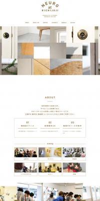 NEURO cafe LP design (Businesses, companies, stores / White-based / Simple) PC version