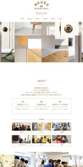 NEURO cafe LP design (Businesses, companies, stores / White-based / Simple) PC version
