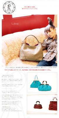 Roberta Genuine Leather Bag LP design (Women's fashion / Multi-color type / Refined style) PC version