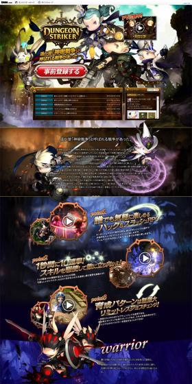 Dungeon Striker LP design (Books, Music, Games / Black-colored / Cool style) PC version