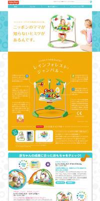 Fisher-Price LP design (Kids, Baby, Toys / Multi-color type / Cute style) PC version