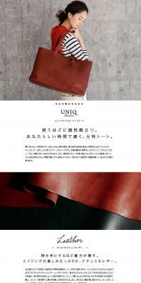 Uniq Liberta Large Tote LP design (Bags, Accessories, Brands / Shades of grey / Simple) PC version