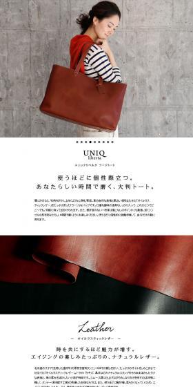 Uniq Liberta Large Tote LP design (Bags, Accessories, Brands / Shades of grey / Simple) PC version