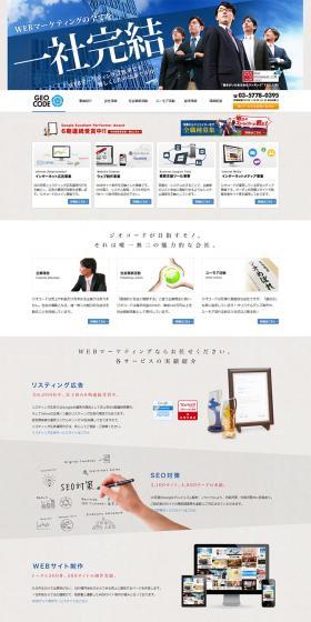 Web Marketing LP design (Businesses, companies, stores / Beige tones / Simple) PC version