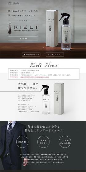 FORBIDDEN LP design (Beauty, Skincare, Fragrance / Shades of grey / Simple) PC version