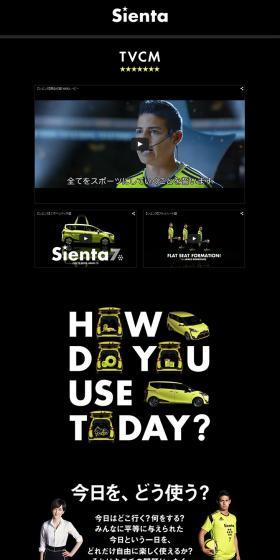 Toyota Sienta LP design (Cars, Motorcycles, Bicycles / Black-colored / Simple) PC version