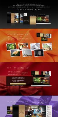 SMART GIFT LP design (fashion / Multi-color type / Refined style) PC version