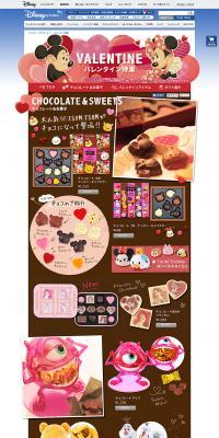 Valentine's Day Special LP design (Interior, furniture, and bedding / Brown tones / Cute style) PC version