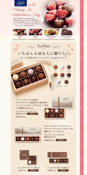 Valentine chocolate LP design (food / Pink shades / Refined style) PC version