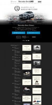 Mercedes-Benz History LP design (Cars, Motorcycles, Bicycles / Black-colored / Cool style) PC version