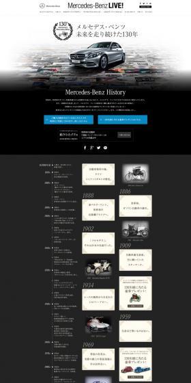 Mercedes-Benz History LP design (Cars, Motorcycles, Bicycles / Black-colored / Cool style) PC version