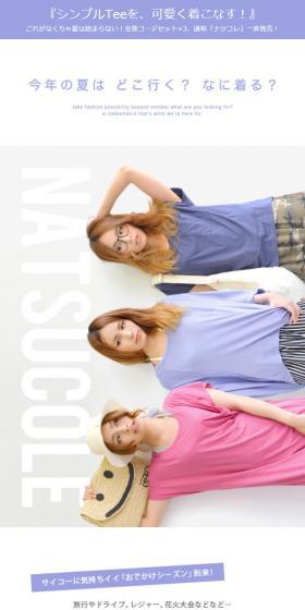 Summer Collection 2015 LP design (fashion / Shades of grey / Simple) PC version
