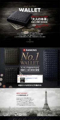 Adult's Genuine Leather Bifold Wallet LP design (fashion / Black-colored / Cool style) PC version