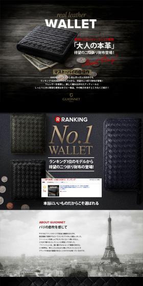 Adult's Genuine Leather Bifold Wallet LP design (fashion / Black-colored / Cool style) PC version