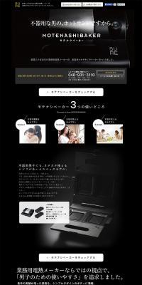 Hospitality Baker LP design (Interior, furniture, and bedding / Black-colored / Cool style) PC version