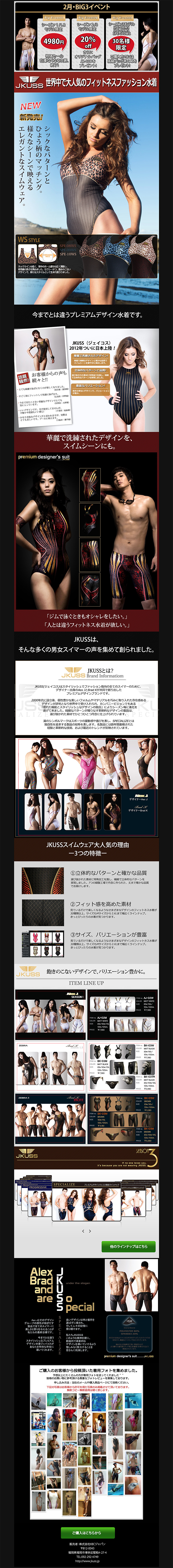 JKUSS LP design (fashion / Black-colored / Strong) PC version