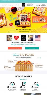PICT CAKE LP design (Internet service / yellow / Cute style) PC version